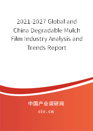 2021-2027 Global and China Degradable Mulch Film Industry Analysis and Trends Report