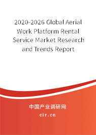 2020-2026 Global Aerial Work Platform Rental Service Market Research and Trends Report 2020-2026 Global Aerial Work Platform Rental Service Market Research and Trends Report