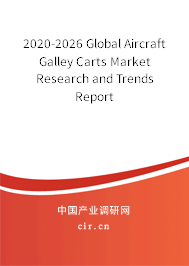 2020-2026 Global Aircraft Galley Carts Market Research and Trends Report 2020-2026 Global Aircraft Galley Carts Market Research and Trends Report