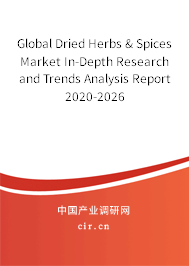 Global Dried Herbs & Spices Market In-Depth Research and Trends Analysis Report 2020-2026 Global Dried Herbs & Spices Market In-Depth Research and Trends Analysis Report 2020-2026