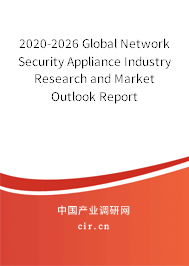 2020-2026 Global Network Security Appliance Industry Research and Market Outlook Report 2020-2026 Global Network Security Appliance Industry Research and Market Outlook Report