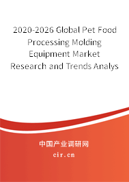 2020-2026 Global Pet Food Processing Molding Equipment Market Research and Trends Analysis Report 2020-2026 Global Pet Food Processing Molding Equipment Market Research and Trends Analysis Report