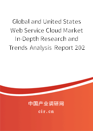 Global and United States Web Service Cloud Market In-Depth Research and Trends Analysis Report 2020-2026 Global and United States Web Service Cloud Market In-Depth Research and Trends Analysis Report 2020-2026