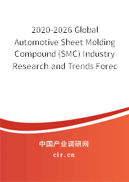 2020-2026 Global Automotive Sheet Molding Compound (SMC) Industry Research and Trends Forecast Report 2020-2026 Global Automotive Sheet Molding Compound (SMC) Industry Research and Trends Forecast Report