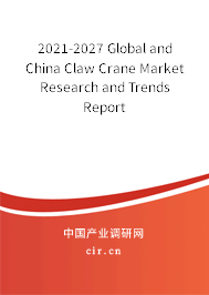 2021-2027 Global and China Claw Crane Market Research and Trends Report 2021-2027 Global and China Claw Crane Market Research and Trends Report