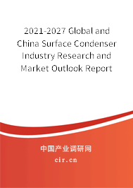 2021-2027 Global and China Surface Condenser Industry Research and Market Outlook Report