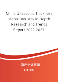 China Ultrasonic Thickness Meter Industry In-Depth Research and Trends Report 2022-2027 China Ultrasonic Thickness Meter Industry In-Depth Research and Trends Report 2022-2027