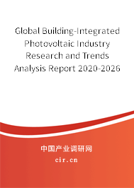 Global Building-Integrated Photovoltaic Industry Research and Trends Analysis Report 2020-2026 Global Building-Integrated Photovoltaic Industry Research and Trends Analysis Report 2020-2026