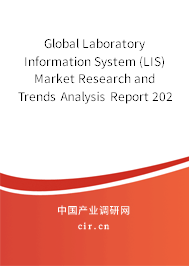 Global Laboratory Information System (LIS) Market Research and Trends Analysis Report 2020-2026 Global Laboratory Information System (LIS) Market Research and Trends Analysis Report 2020-2026
