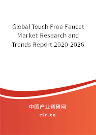 Global Touch Free Faucet Market Research and Trends Report 2020-2026 Global Touch Free Faucet Market Research and Trends Report 2020-2026