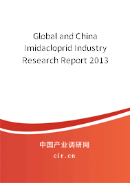 Global and China Imidacloprid Industry Research Report 2013
