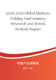 2020-2026 Global Biomass Molding Fuel Industry Research and Trends Analysis Report 2020-2026 Global Biomass Molding Fuel Industry Research and Trends Analysis Report