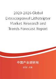 2020-2026 Global Extracorporeal Lithotripter Market Research and Trends Forecast Report