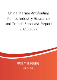 China Marine Antifouling Paints Industry Research and Trends Forecast Report 2021-2027 China Marine Antifouling Paints Industry Research and Trends Forecast Report 2021-2027