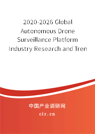 2020-2026 Global Autonomous Drone Surveillance Platform Industry Research and Trends Report 2020-2026 Global Autonomous Drone Surveillance Platform Industry Research and Trends Report
