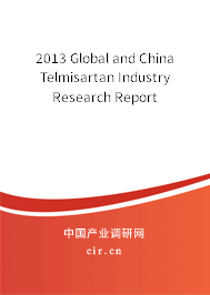 2013 Global and China Telmisartan Industry Research Report