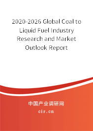 2020-2026 Global Coal to Liquid Fuel Industry Research and Market Outlook Report 2020-2026 Global Coal to Liquid Fuel Industry Research and Market Outlook Report