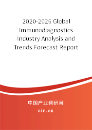 2020-2026 Global Immunodiagnostics Industry Analysis and Trends Forecast Report 2020-2026 Global Immunodiagnostics Industry Analysis and Trends Forecast Report