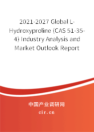 2021-2027 Global L-Hydroxyproline (CAS 51-35-4) Industry Analysis and Market Outlook Report