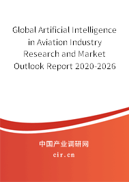 Global Artificial Intelligence in Aviation Industry Research and Market Outlook Report 2020-2026