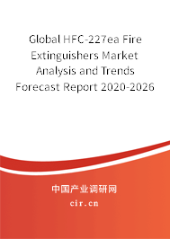Global HFC-227ea Fire Extinguishers Market Analysis and Trends Forecast Report 2020-2026 Global HFC-227ea Fire Extinguishers Market Analysis and Trends Forecast Report 2020-2026