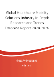 Global Healthcare Mobility Solutions Industry In-Depth Research and Trends Forecast Report 2020-2026 Global Healthcare Mobility Solutions Industry In-Depth Research and Trends Forecast Report 2020-2026