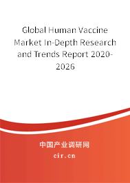 Global Human Vaccine Market In-Depth Research and Trends Report 2020-2026 Global Human Vaccine Market In-Depth Research and Trends Report 2020-2026