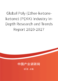 Global Poly (Ether-ketone-ketone) (PEKK) Industry In-Depth Research and Trends Report 2020-2027