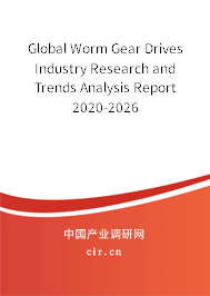 Global Worm Gear Drives Industry Research and Trends Analysis Report 2020-2026 Global Worm Gear Drives Industry Research and Trends Analysis Report 2020-2026