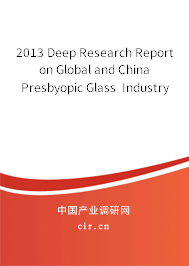 2013 Deep Research Report on Global and China Presbyopic Glass Industry 2013 Deep Research Report on Global and China Presbyopic Glass Industry