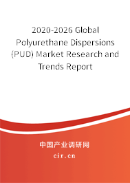 2020-2026 Global Polyurethane Dispersions (PUD) Market Research and Trends Report 2020-2026 Global Polyurethane Dispersions (PUD) Market Research and Trends Report