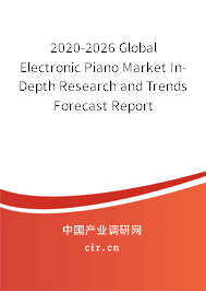 2020-2026 Global Electronic Piano Market In-Depth Research and Trends Forecast Report 2020-2026 Global Electronic Piano Market In-Depth Research and Trends Forecast Report