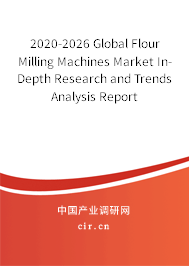 2020-2026 Global Flour Milling Machines Market In-Depth Research and Trends Analysis Report