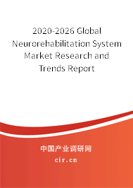 2020-2026 Global Neurorehabilitation System Market Research and Trends Report 2020-2026 Global Neurorehabilitation System Market Research and Trends Report