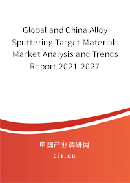 Global and China Alloy Sputtering Target Materials Market Analysis and Trends Report 2021-2027
