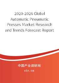 2020-2026 Global Automatic Pneumatic Presses Market Research and Trends Forecast Report 2020-2026 Global Automatic Pneumatic Presses Market Research and Trends Forecast Report