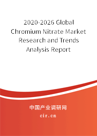 2020-2026 Global Chromium Nitrate Market Research and Trends Analysis Report 2020-2026 Global Chromium Nitrate Market Research and Trends Analysis Report