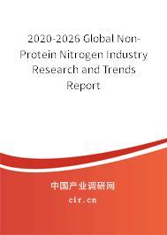2020-2026 Global Non-Protein Nitrogen Industry Research and Trends Report 2020-2026 Global Non-Protein Nitrogen Industry Research and Trends Report