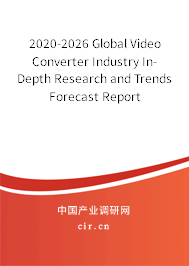 2020-2026 Global Video Converter Industry In-Depth Research and Trends Forecast Report 2020-2026 Global Video Converter Industry In-Depth Research and Trends Forecast Report