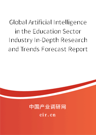 Global Artificial Intelligence in the Education Sector Industry In-Depth Research and Trends Forecast Report 2020-2026