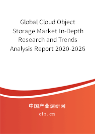Global Cloud Object Storage Market In-Depth Research and Trends Analysis Report 2020-2026 Global Cloud Object Storage Market In-Depth Research and Trends Analysis Report 2020-2026