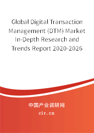 Global Digital Transaction Management (DTM) Market In-Depth Research and Trends Report 2020-2026