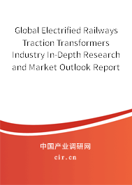 Global Electrified Railways Traction Transformers Industry In-Depth Research and Market Outlook Report 2020-2026