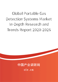Global Portable Gas Detection Systems Market In-Depth Research and Trends Report 2020-2026 Global Portable Gas Detection Systems Market In-Depth Research and Trends Report 2020-2026