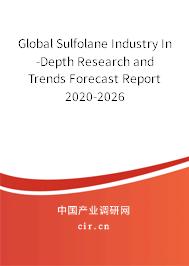 Global Sulfolane Industry In-Depth Research and Trends Forecast Report 2020-2026