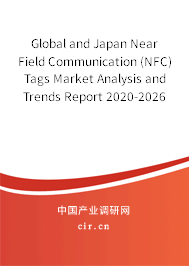 Global and Japan Near Field Communication (NFC) Tags Market Analysis and Trends Report 2020-2026 Global and Japan Near Field Communication (NFC) Tags Market Analysis and Trends Report 2020-2026