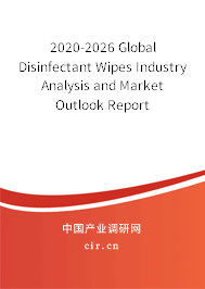 2020-2026 Global Disinfectant Wipes Industry Analysis and Market Outlook Report 2020-2026 Global Disinfectant Wipes Industry Analysis and Market Outlook Report