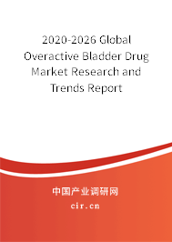 2020-2026 Global Overactive Bladder Drug Market Research and Trends Report 2020-2026 Global Overactive Bladder Drug Market Research and Trends Report
