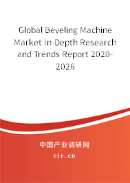 Global Beveling Machine Market In-Depth Research and Trends Report 2020-2026 Global Beveling Machine Market In-Depth Research and Trends Report 2020-2026