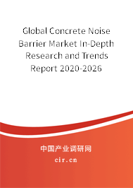 Global Concrete Noise Barrier Market In-Depth Research and Trends Report 2020-2026 Global Concrete Noise Barrier Market In-Depth Research and Trends Report 2020-2026
